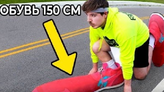 НЕУДАЧНЫЙ РОЛИК ПО МАЙНКРАФТ (Mr beast)