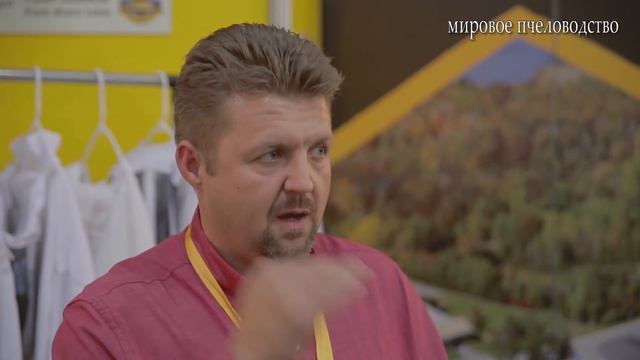 Сбыт пчеловодного инвентаря и оборудования компании Мэнн Лейк в США и за рубежом смотреть онлайн
