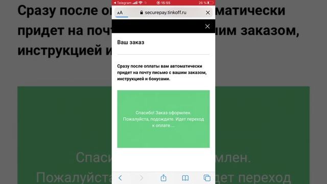 Магазин масок в инстаграм - как купить маску в Инстаграм
