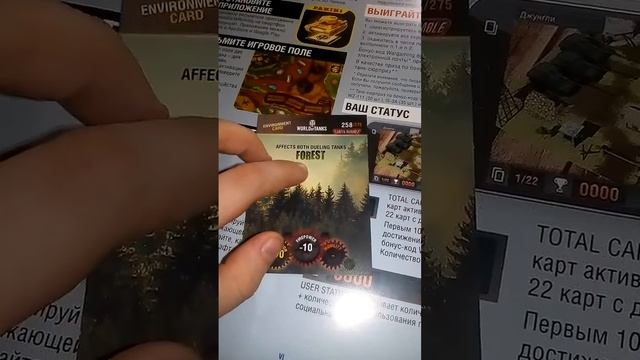 Распоковка world of tanks смотреть онлайн