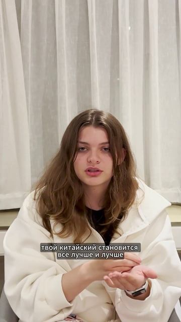 Отзыв о языковом лагере в Китае, город Ханчжоу