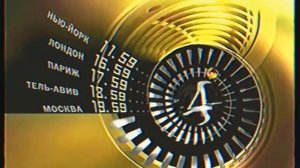 Переход вещания (Детский мир/Телеклуб) (16.03.2005)