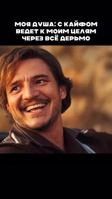 именно так это и ощущается смотреть онлайн