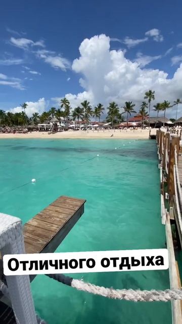 Отдыхаем в Доминикане. А говорили здесь дожди в сентябре и лучше сюда не ехать.
