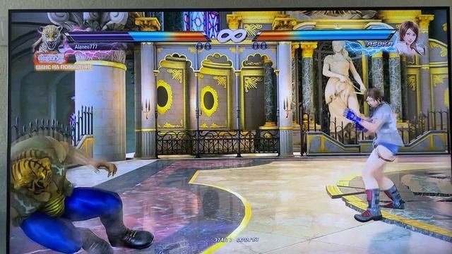 Tekken 7 кинг 1 смотреть онлайн