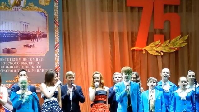 75 лет ЛВВПУ. Концерт смотреть онлайн