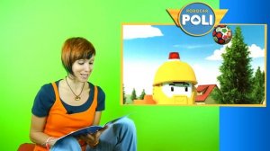 История с Цементом из "Робокар Поли" - Читаем с Машей