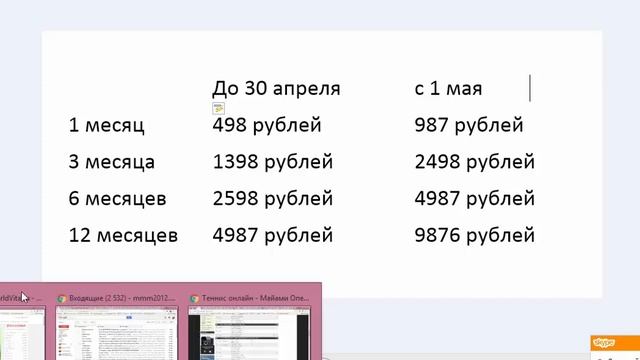 Добровольно - принудительная благотворительность или новый способ оплаты полного доступа к сайту смотреть онлайн