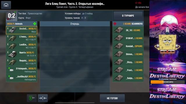 🔥Открытые Квалы на ТУРНИР Блитц-Поинт 🔥Tanks blitz🔥 смотреть онлайн
