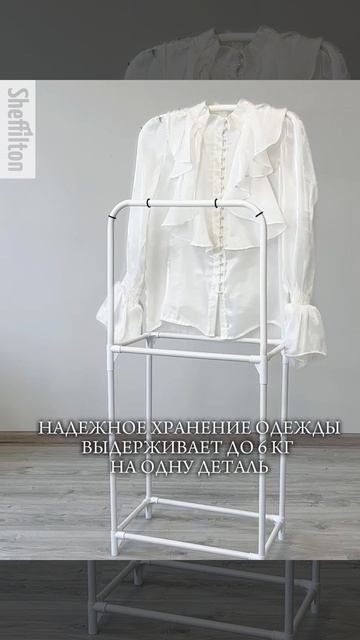 ВЕШАЛКА SHT-SUR3 смотреть онлайн