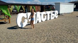 Пляжи Крыма. Новофедоровка. CУПЕР! Пирс. Кого мы встретили в Новофедоровке?