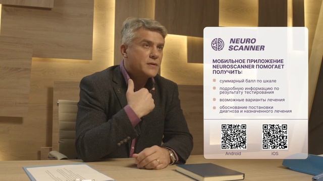 Существуют ли инновационные методики диагностики тревожно-депрессивных нарушений? смотреть онлайн