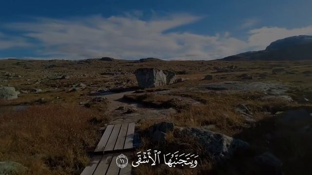 Paranormal. The Lighthouse (2023 Film).