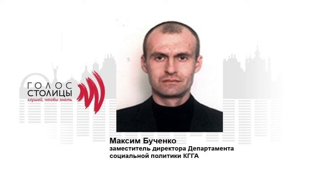Неназначение субсидии: возобновить льготы можно, оплатив все долги — Бученко смотреть онлайн