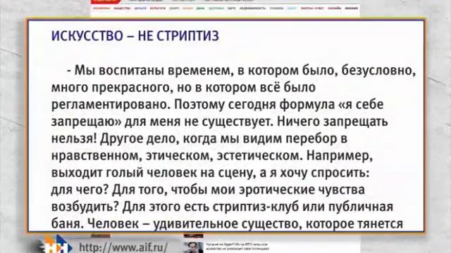 Нам пишут 20.09.13 смотреть онлайн