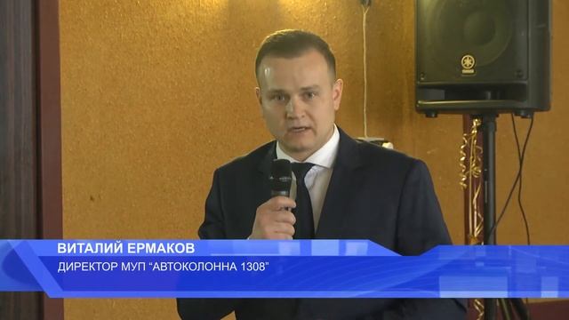 В Смоленске "Автоколонна-1308" отметила своё 75-летие смотреть онлайн