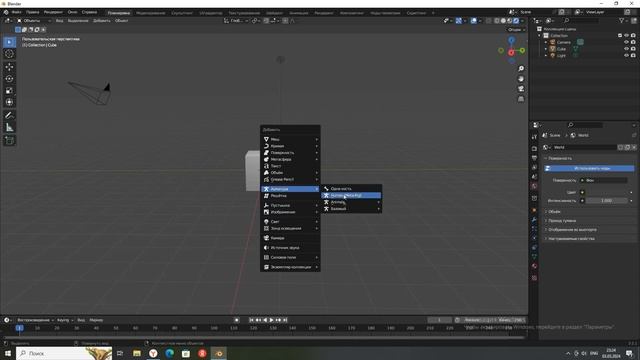 Blender аддон скелет смотреть онлайн