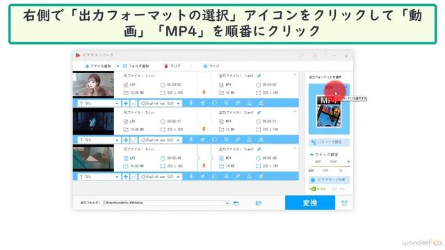 拡張子.lrvのファイルをMP4に変換―自由に再生するために смотреть онлайн