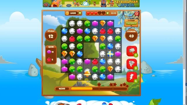 49 уровень. Сокровища пиратов, Игра, Прохождение уровней, Все уровни. смотреть онлайн