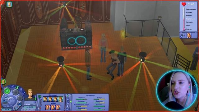 ИГРАЮ В SIMS 2 | СЕМЬЯ БРОК | СВАДЬБА, ПОДРОСТКОВЫЙ ЛЮБОВНЫЙ ТРЕУГОЛЬНИК, КАРТОХА ПОДРОС | #3