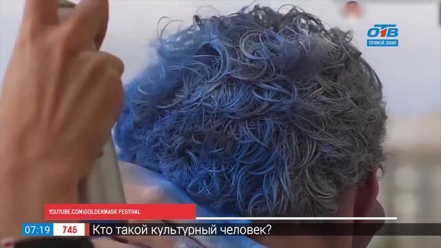 Театральный фестиваль «Две маски» смотреть онлайн