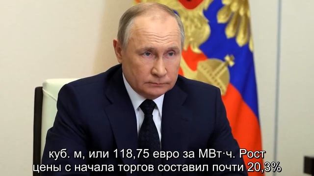 Оплату за газ от недружественных стран Россия будет принимать только в рублях смотреть онлайн