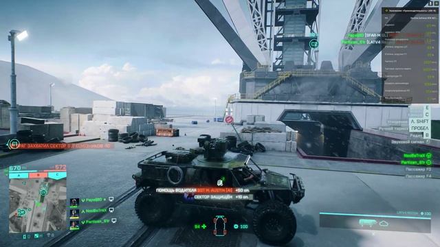 Battlefield 2042 : RTX 4070ti GB ( 2K Ultra Graphics ) смотреть онлайн