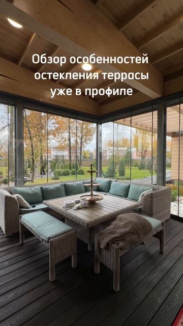 Закрытие безрамного остекления. Вариант фиксации двери #безрамноеостекление #остеклениетеррасы смотреть онлайн