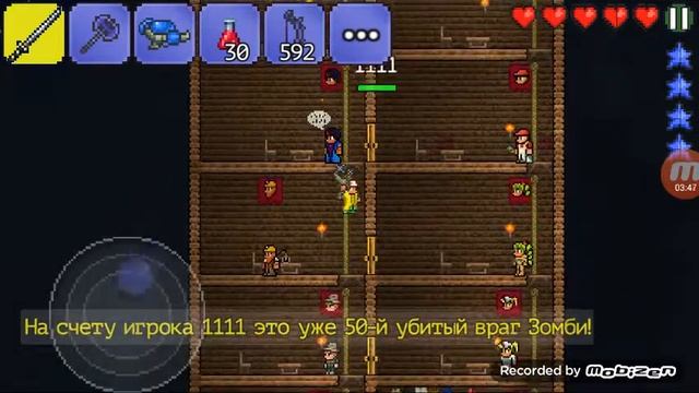 Terraria #8 убиваем босса слизней смотреть онлайн
