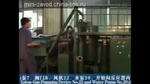 Нефтеперерабатывающий мини-завод. Доставка из Китая