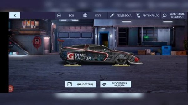 Drag Racing Уличные гонки ....R сток, и Б сток настройки,