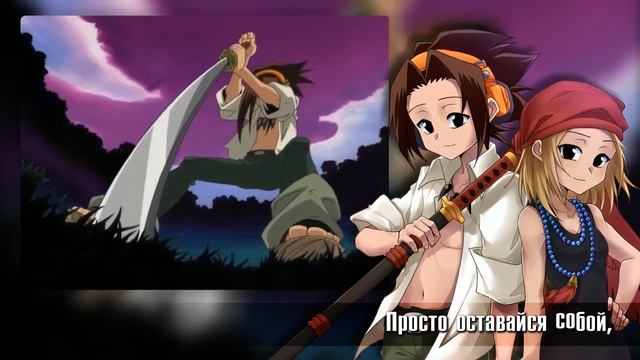 [Shaman King RUS] Over Soul (Cover by Misato) смотреть онлайн