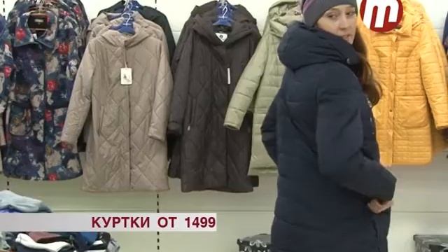 Куртки от 1499 р смотреть онлайн