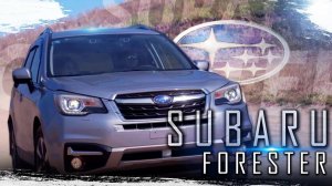 SUBARU FORESTER 2016 SJ5🔥 Чем отличается рестайлинг от дорестайлинга?