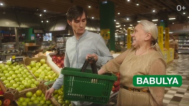 Привычка | Сервис экспресс-доставки в приложении Перекрёсток смотреть онлайн
