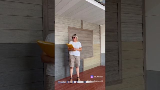 Где можно посмотреть и приобрести подукцию Минерал коапозит смотреть онлайн