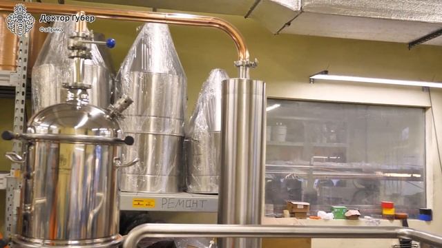 Винокурня Доктор Губер для клиентов из Абхазии смотреть онлайн