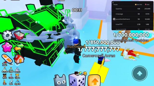 Играем в Pets Go 1+розыгрыш на петов