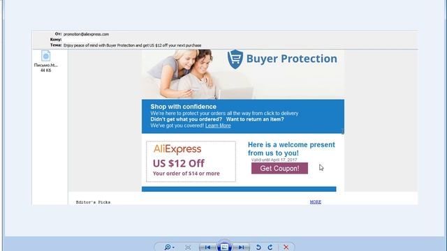 Новые купоны на $5 от 6 и $5 от 9 от Aliexpress, а так же кое-какая информация про старые. смотреть онлайн