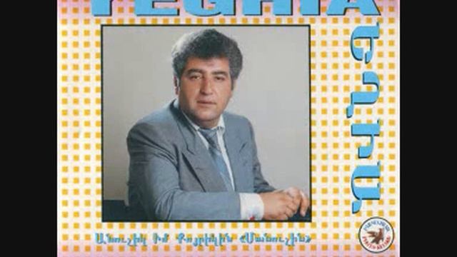 Yeghia Sanosyan - 50 Tari 1994 Hisun Taris Հիսուն Տարի