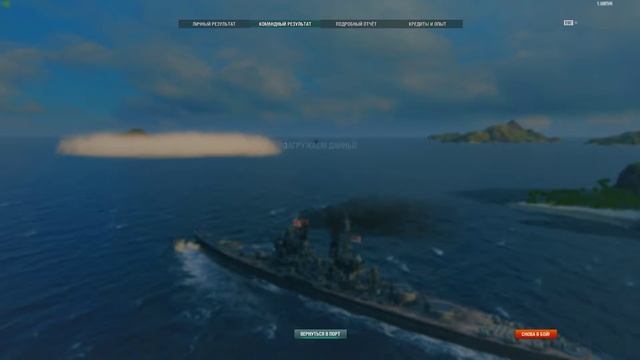 Стрим - WoWs - Thunderer или Тандыр?)