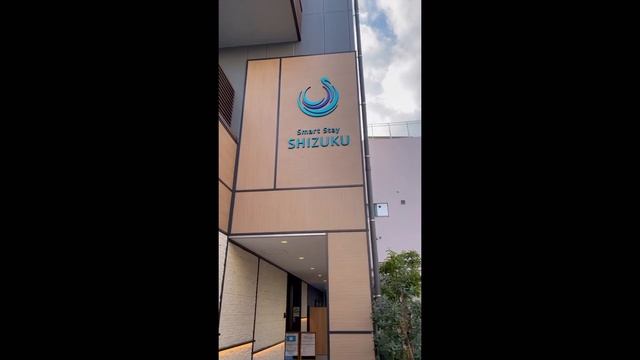 【smart stay SHIZUKU 品川大井町】初心者サウナーが最近できたカプセルホテル型サウナ施設に行ってみた смотреть онлайн