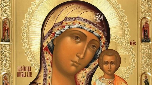 Псалтирь Пресвятой Богородице | Кафизма 2