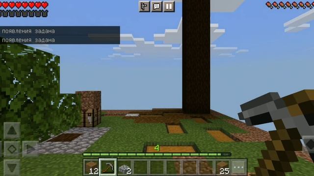 один блок Майнкрафт#4НАКОНЕЦ-ТО ПОСТРОИЛИ ДОМ 🏠🏡 Майнкрафт Minecraft смотреть онлайн
