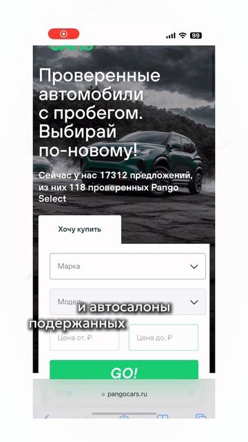 Купишь машину по картинке? смотреть онлайн