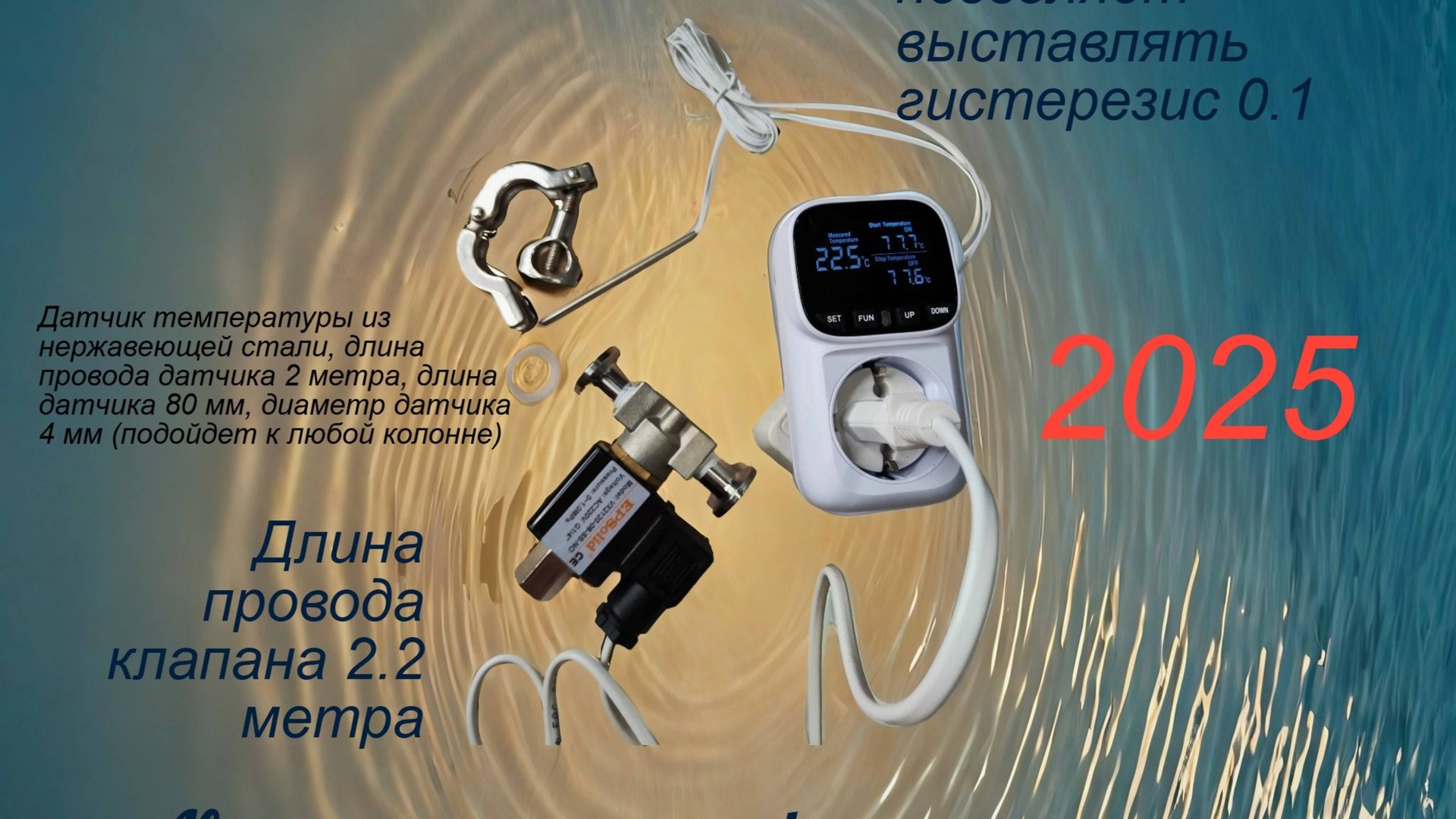 Лучшая автоматика старт стоп 2025 смотреть онлайн