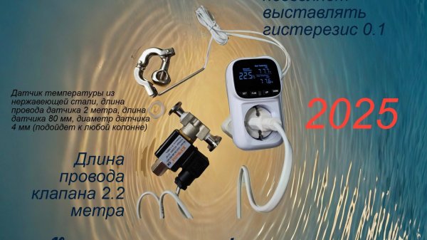 Лучшая автоматика старт стоп 2025