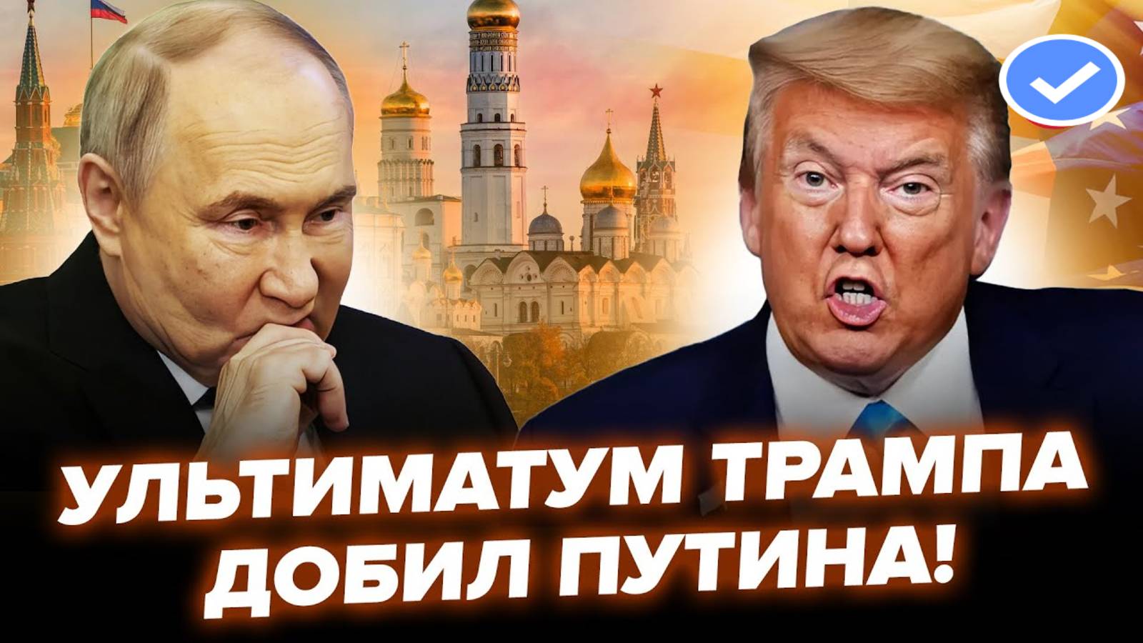 УКРАИНСКИЙ ФРОНТ🔴ПОРАЖЕН ЗАВОД БПЛА. ПУТИН ПРИЕХАЛ В КУРСК. Последние Новости по Украине смотреть онлайн