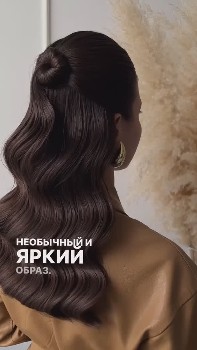 Интересные варианты самой нашумевшей укладки из пинтерест #прическа #укладка #волосы #локоны