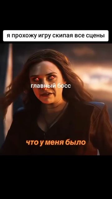 именно так я сейчас прохожу zzz #memes смотреть онлайн
